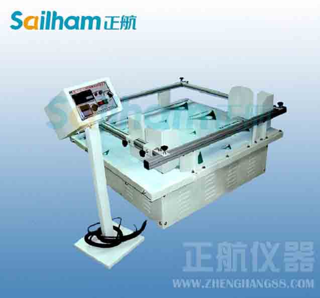 振動試驗力學環境條件