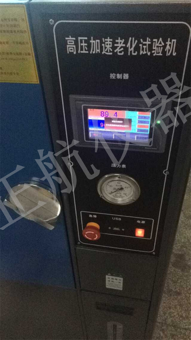 東莞正航儀器詳細圖